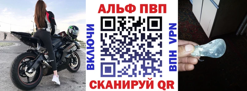 наркотики  Бирюч  Alpha-PVP Соль 