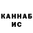 КЕТАМИН VHQ carl tom