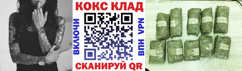 COCAIN 99%  Бирюч 