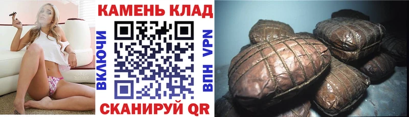 Гашиш hashish что такое наркотик OMG маркетплейс Бирюч