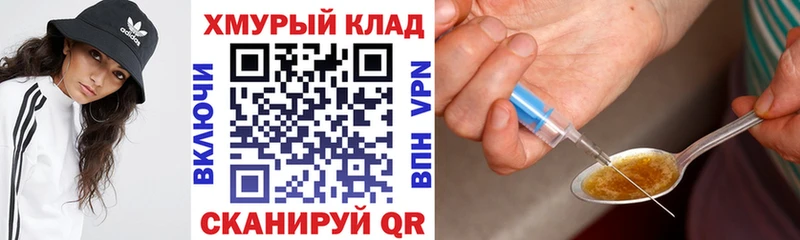 маркетплейс какой сайт  Бирюч  ГЕРОИН гречка 