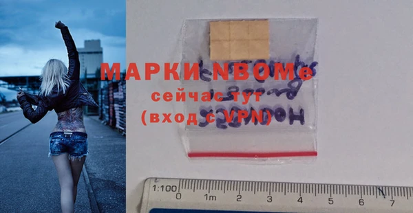 круглые Армянск