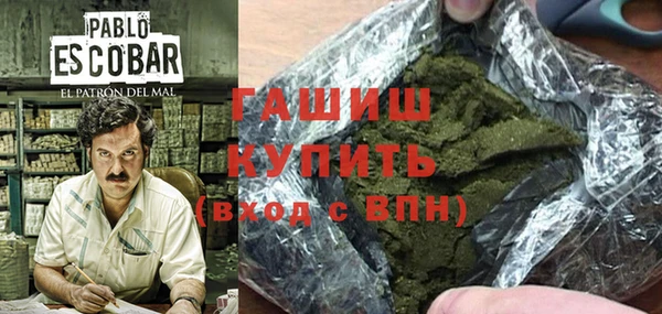 бутик Арсеньев