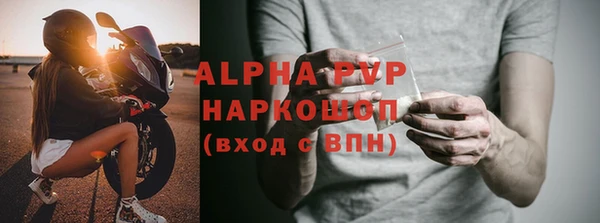 бутик Арсеньев