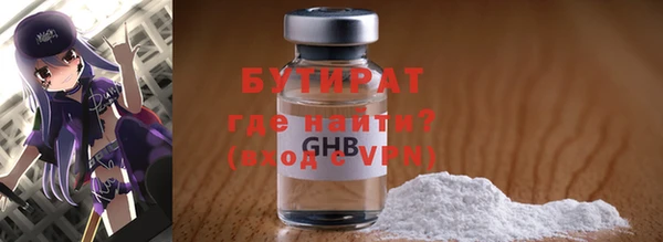 круглые Армянск