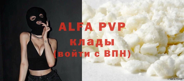 бутик Арсеньев