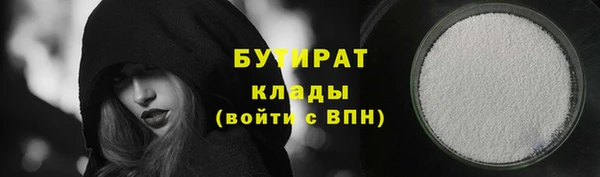 круглые Армянск
