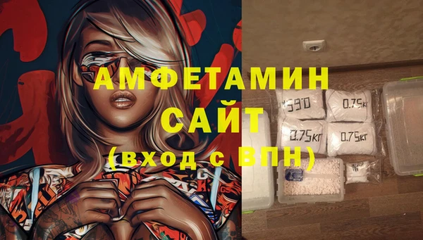 мескалин Алексеевка