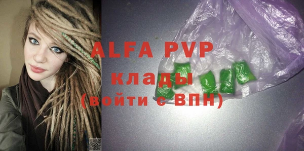 круглые Армянск