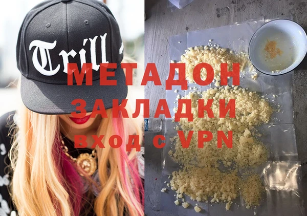 круглые Армянск