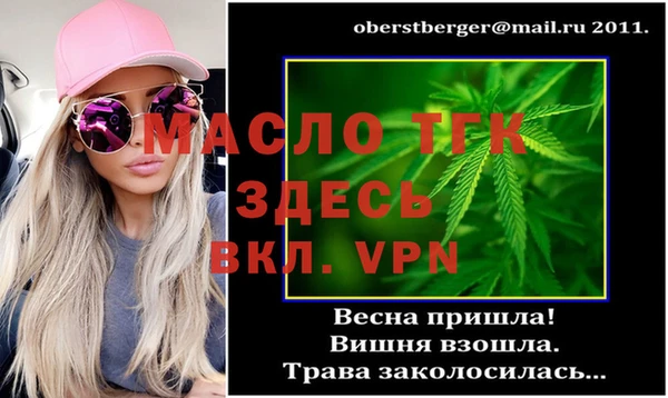 бутик Арсеньев