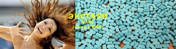 круглые Армянск