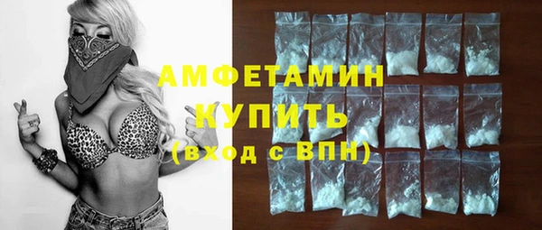 бутик Арсеньев