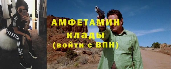 бутик Арсеньев