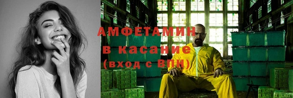 бутик Арсеньев