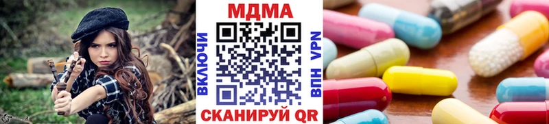 MDMA Molly  как найти закладки  Бирюч 