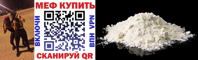 сколько стоит Бирюч Мефедрон мука