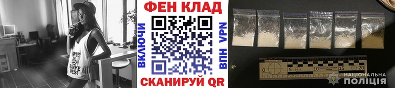МЕТАМФЕТАМИН пудра  Бирюч 