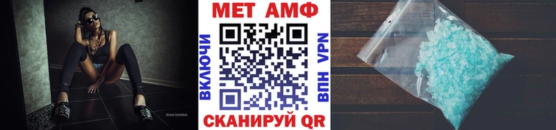 МЕТАМФЕТАМИН Methamphetamine Бирюч