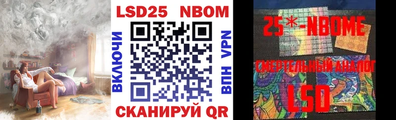 наркота  Бирюч  Марки NBOMe 1500мкг 