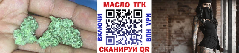 Дистиллят ТГК вейп с тгк Бирюч
