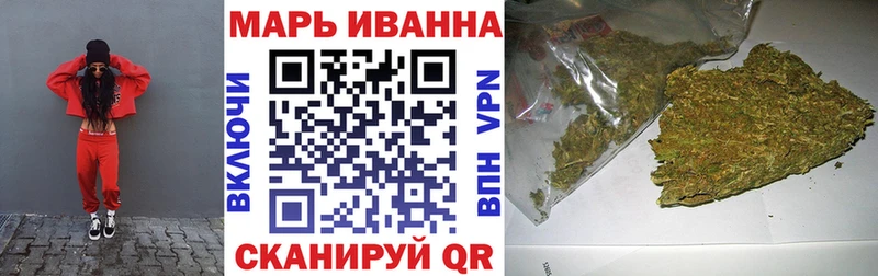 МАРИХУАНА VHQ Бирюч